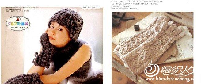 毛线手套  打造冬日时尚温暖
