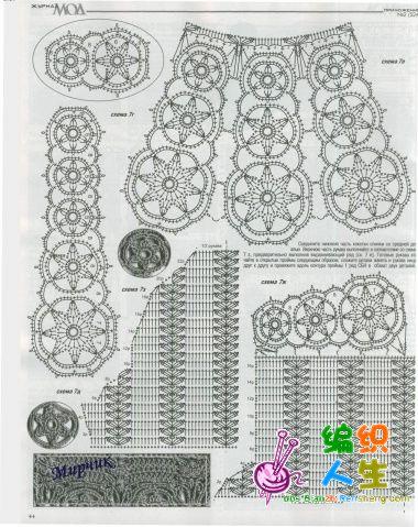 玫粉色休閑小披肩