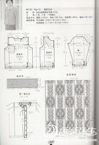 幾款中老年女式毛衣的編織圖解