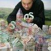 英国折纸艺术家用英镑纸币折出的微型村庄