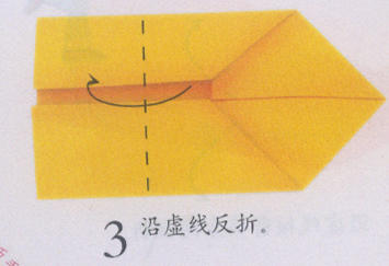 DIY手工折纸之狮子的折纸教程