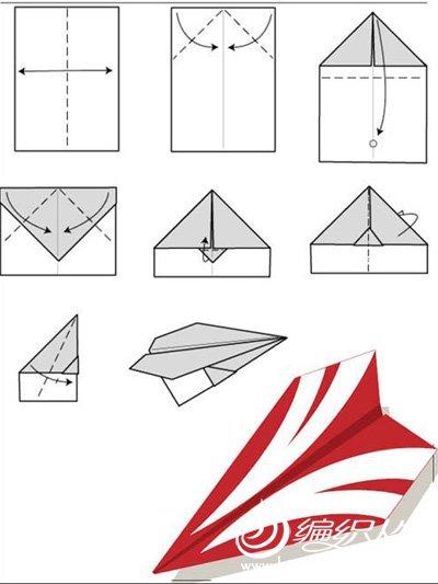 多种纸飞机折纸方法图解
