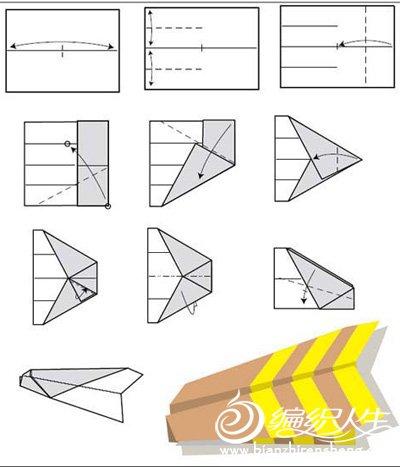 多种纸飞机折纸方法图解