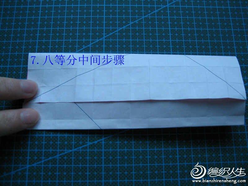DIY创意折纸 连体玫瑰花详细图解