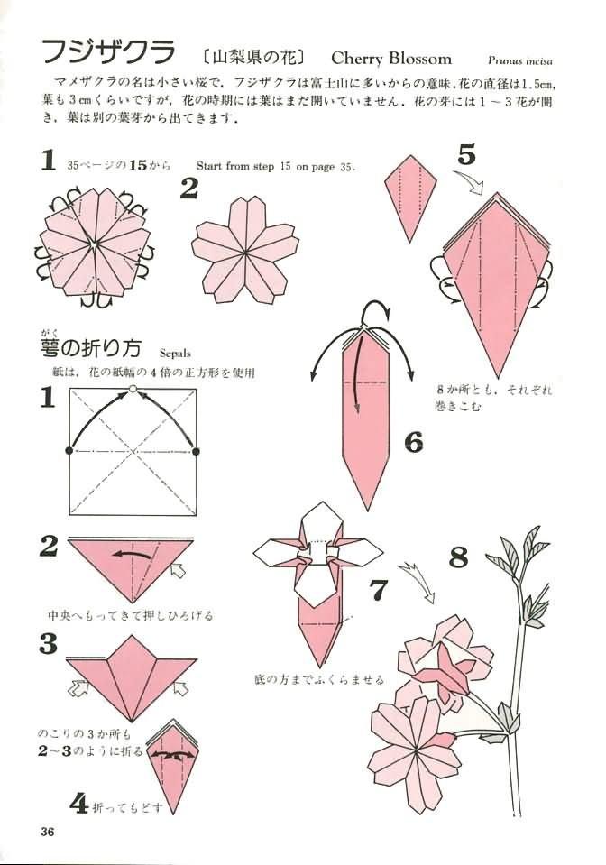 DIY创意手工折纸樱花详细教程
