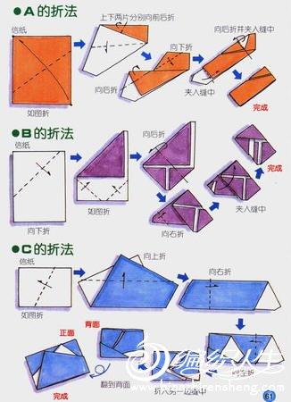 法图解 现在信纸颜色丰富多彩,怎样折叠才能代表自己写信那份的心意呢