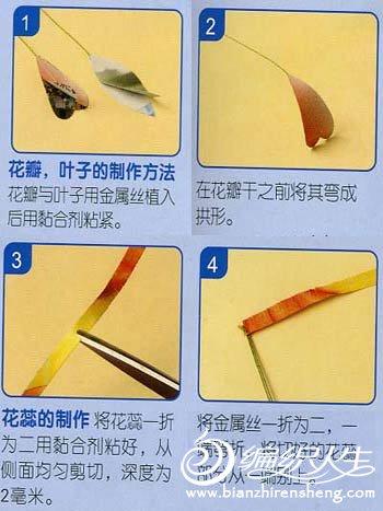 DIY手工折纸 趣味雪莲详细图解