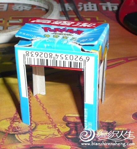 废物利用 个性DIY制作 牙膏盒变身迷你桌椅