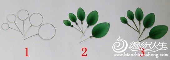 关于制作丝网海棠花的详细图解