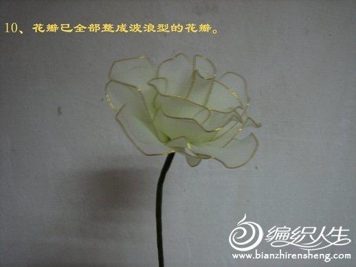 丝网花制作之美丽的水晶玫瑰