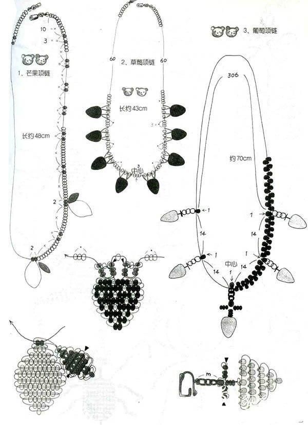 手工串珠教程之葡萄项链的制作图解