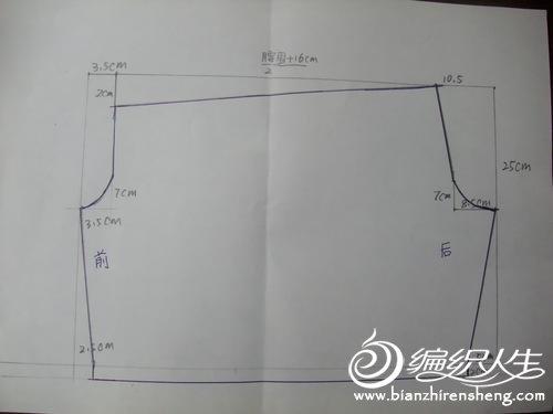 diy手工制作兒童沙灘短褲圖解教程