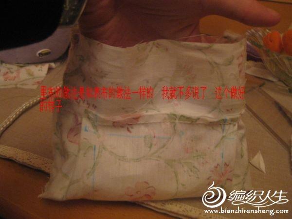 教你手工缝制褶皱小包包的过程