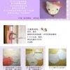 HELLO KITTY 口金包的DIY教程