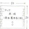 DIY獨(dú)一無二的口罩  給家人最貼心的保護(hù)