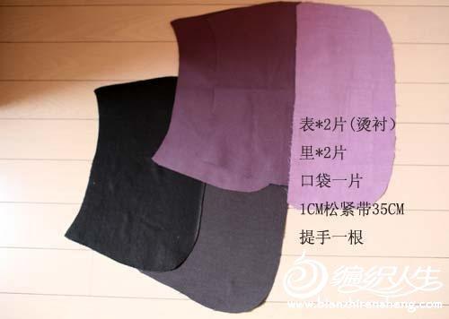 简单紫色小提袋的DIY教程