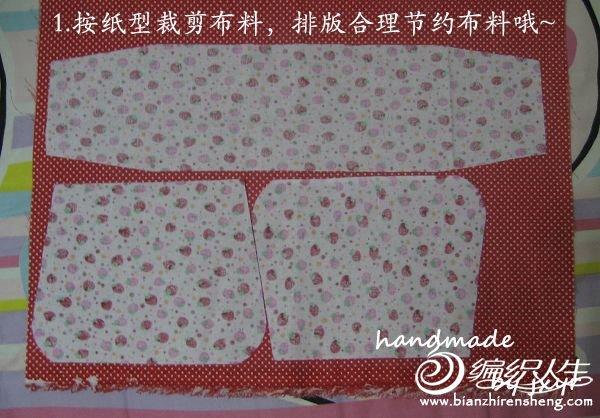 简单几步教你学会DIY手挽口金包