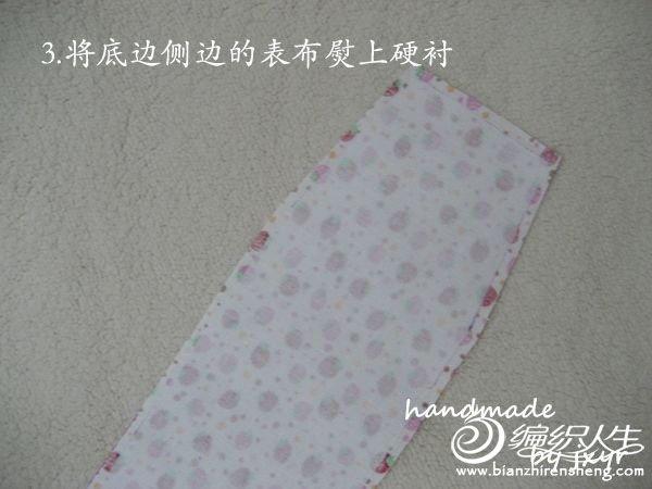 简单几步教你学会DIY手挽口金包