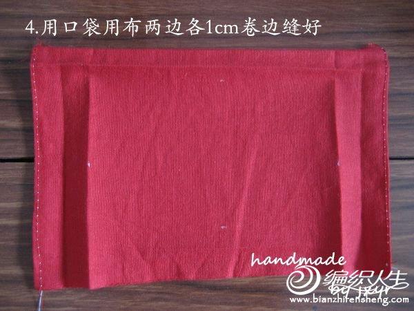 简单几步教你学会DIY手挽口金包