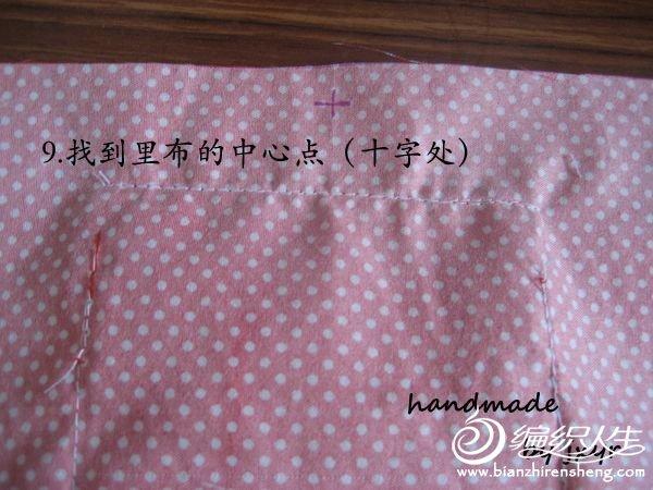 简单几步教你学会DIY手挽口金包