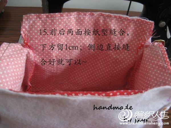 简单几步教你学会DIY手挽口金包