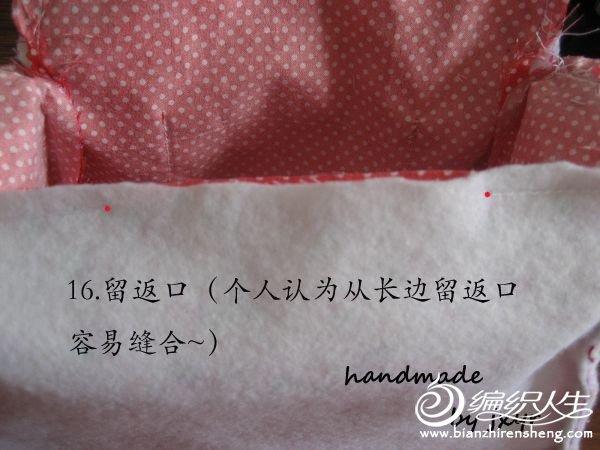 简单几步教你学会DIY手挽口金包