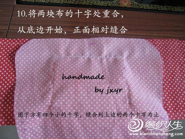 简单几步教你学会DIY手挽口金包