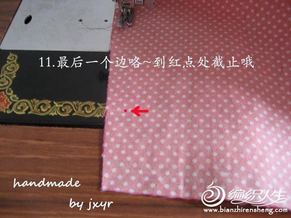 简单几步教你学会DIY手挽口金包
