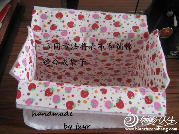 简单几步教你学会DIY手挽口金包