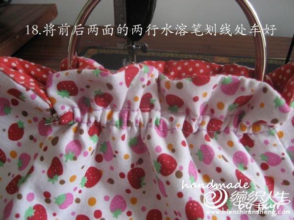 简单几步教你学会DIY手挽口金包