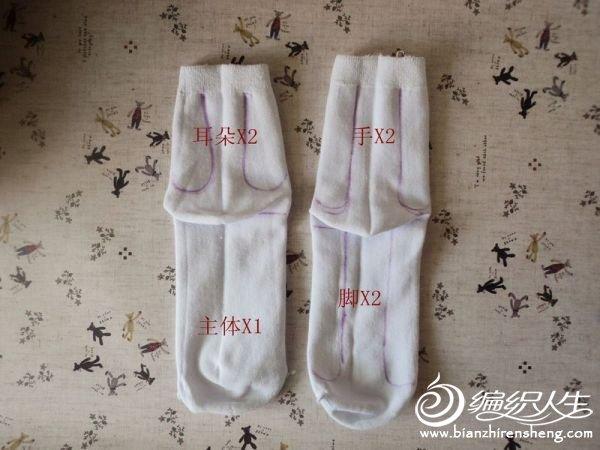 教你DIY可爱的布艺监狱兔