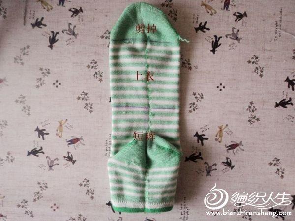 教你DIY可爱的布艺监狱兔