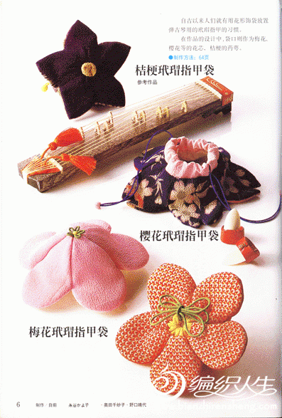 精美的日本绉绸手工艺作品欣赏