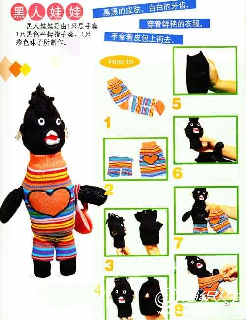 手工布艺制作黑衣娃娃的过程