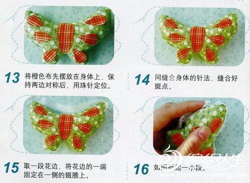 手工布艺制作蝴蝶鼠标手腕垫