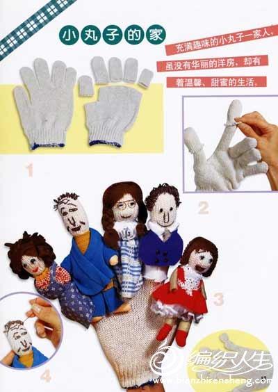 手工布艺樱桃小丸子的制作教程