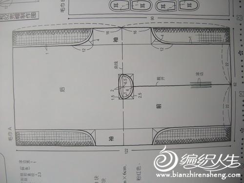 廢物利用 舊浴巾改造寶寶浴袍圖解