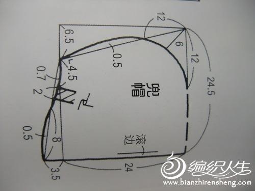 廢物利用 舊浴巾改造寶寶浴袍圖解