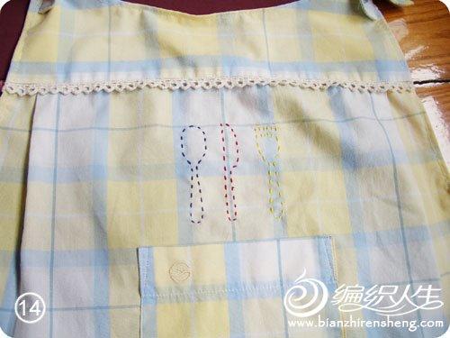 手工DIY制作  旧衬衫变漂亮围裙