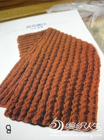 一款简单围巾的编织过程