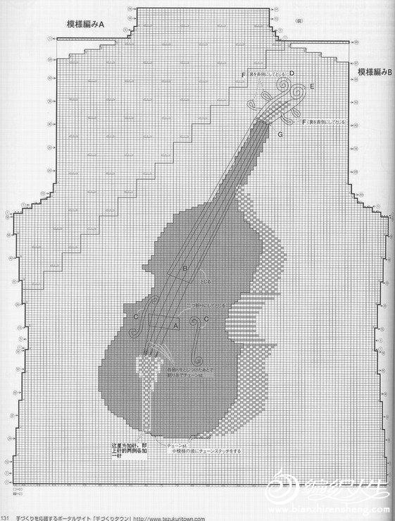 女式小提琴毛衣的编织教程图解