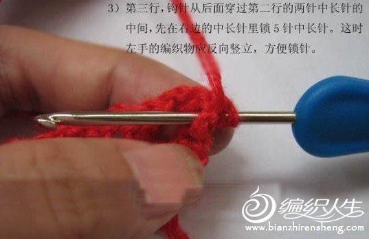 钩针常用针法之鱼鳞针的钩织方法