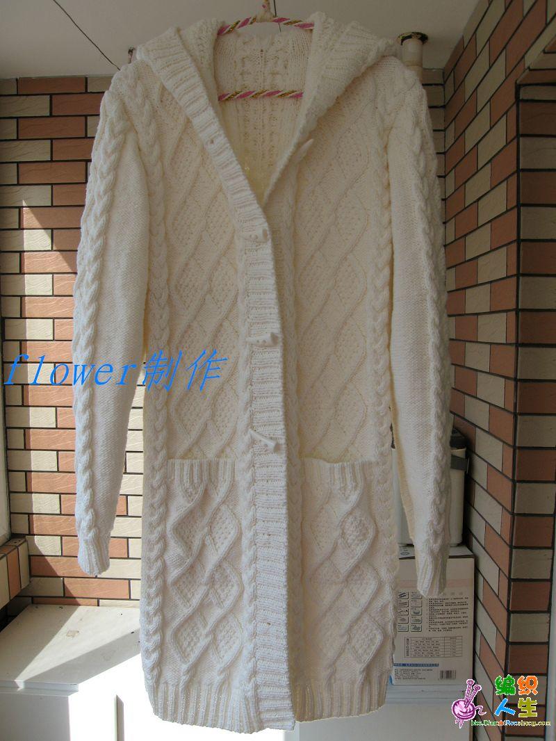 乳白色韩版大衣