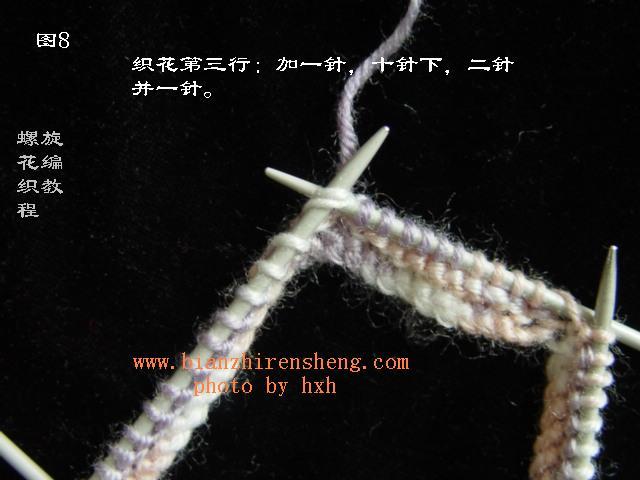 螺旋花编织教程--荷柳制作
