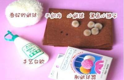 手工DIY制作可爱咩咩羊的教程