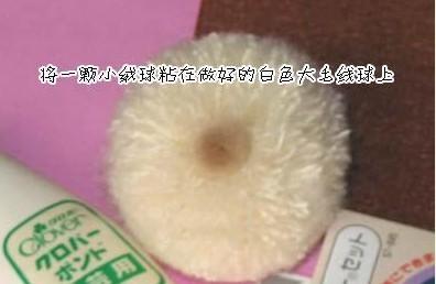 手工DIY制作可爱咩咩羊的教程
