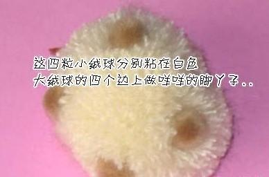 手工DIY制作可爱咩咩羊的教程