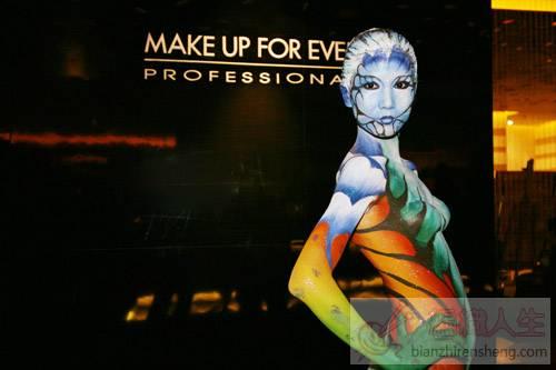 MAKE UP FOR EVER 激情25年