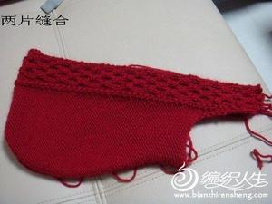 毛衣帽子的编织方法 编织教程