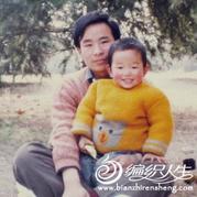 憶往昔：織出男人的自豪 織出家人主打衣